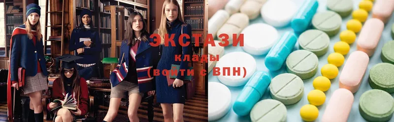 Ecstasy круглые  Саки 