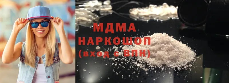 MDMA кристаллы Саки