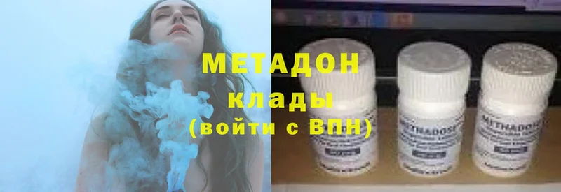 Метадон methadone  shop клад  Саки 